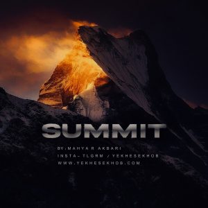 پادکست فوق العاده انگیزشی به نام قله summit