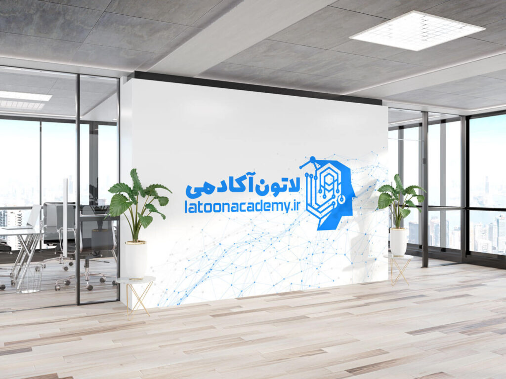 لوگو موکاپ دیوار شرکت با گلدان